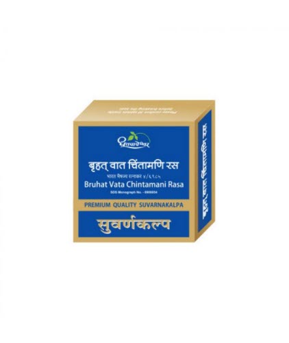 Dhootapapeshwar-Bruhat-Vata-Chintamani-Rasa-Premium-Quality-Suvarnakalpa_20200226152917