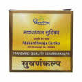 Dhootapapeshwar Makardhwaj Gutika Standard Quality Suvarnakalpa Tablet