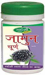 Swadeshi Jamun Churna